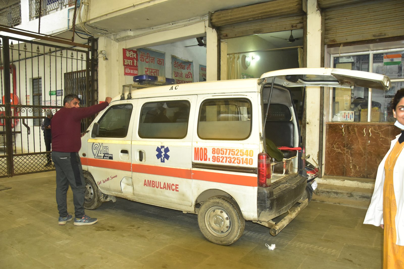 Paediatrics Department